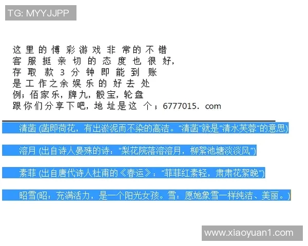 江苏体彩七位数最新开奖号码揭晓购彩者期待幸运降临的时刻