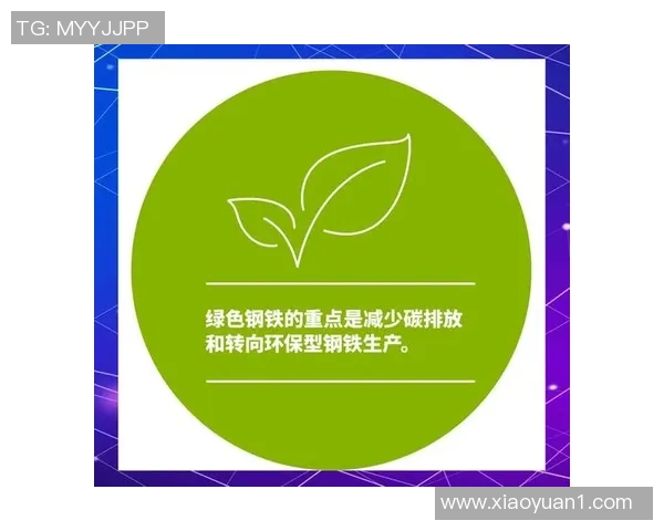 江苏南钢:引领钢铁行业创新发展新篇章,助力绿色经济转型升级 江苏南钢:引领钢铁行业创新发展新篇章,助力绿色经济转型升级