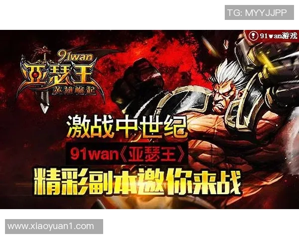 卡马儿与索尔纳激战正酣谁将赢得这场精彩对决的胜利 卡马儿与索尔纳激战正酣谁将赢得这场精彩对决的胜利