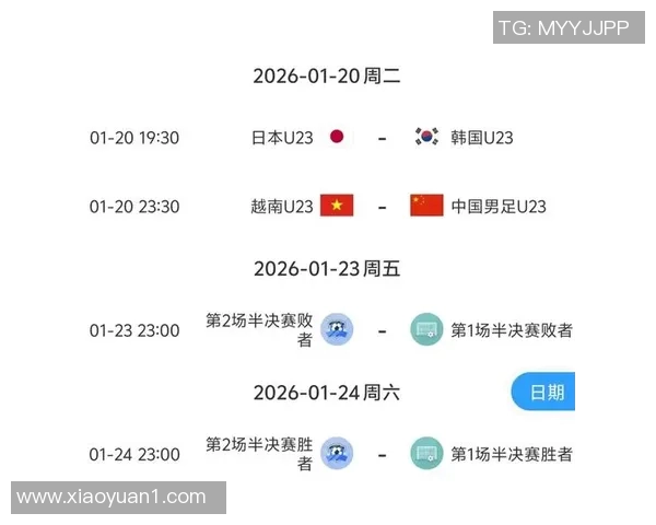 亚青赛韩国对中国的比分预测及赛前分析展望