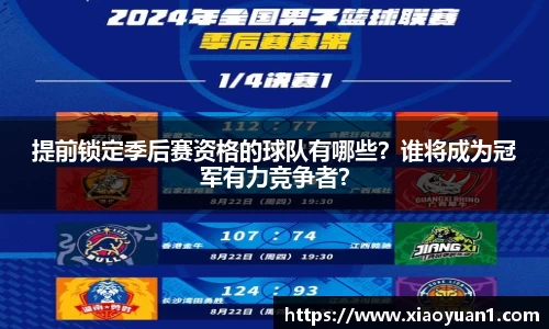 威廉希尔williamhill网址