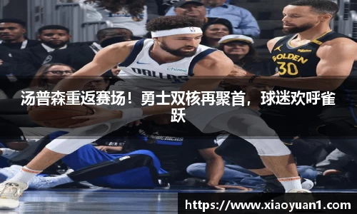 威廉希尔williamhill官网