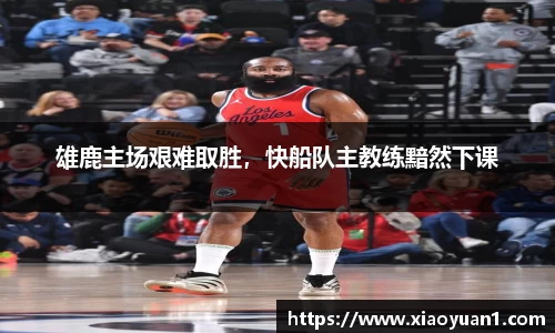 威廉希尔williamhill官网