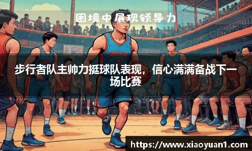 威廉希尔williamhill下载