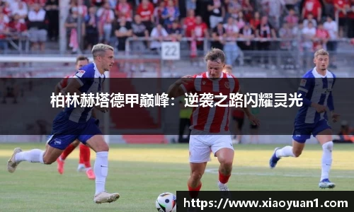 威廉希尔williamhill下载
