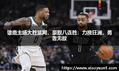 威廉希尔williamhill下载