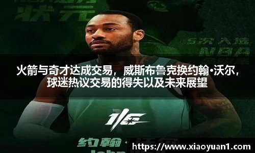 威廉希尔williamhill网址