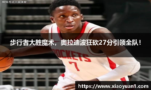 威廉希尔williamhill官网