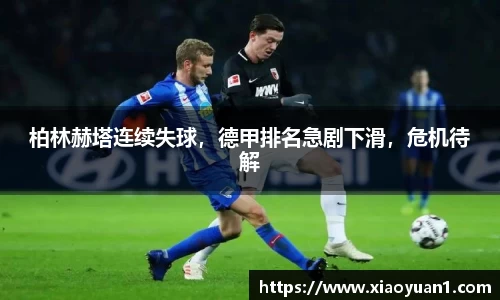 威廉希尔williamhill下载