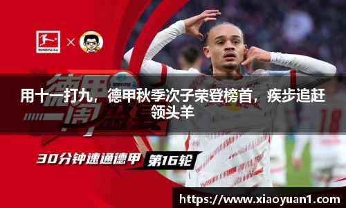 威廉希尔williamhill网址