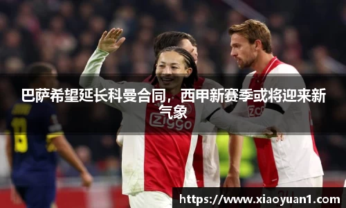 威廉希尔williamhill官网