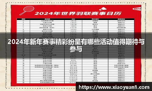 威廉希尔williamhill官网