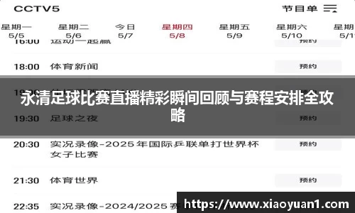 威廉希尔williamhill网址
