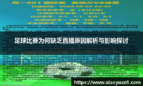 威廉希尔williamhill官网