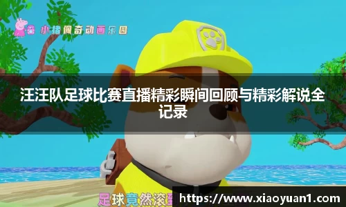 威廉希尔williamhill官网