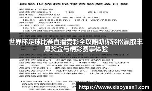 威廉希尔williamhill官网