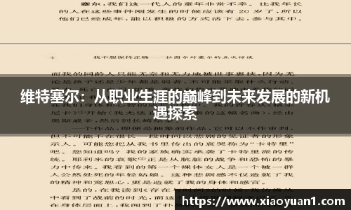 威廉希尔williamhill网址
