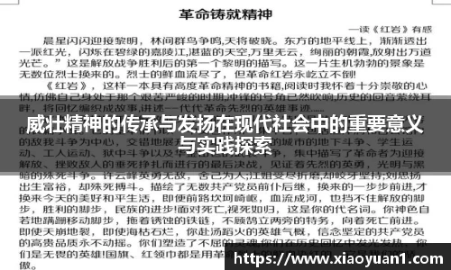 威廉希尔williamhill网址