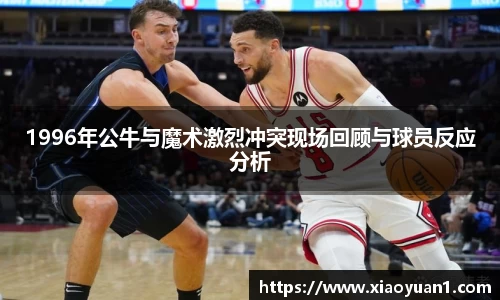 威廉希尔williamhill官网