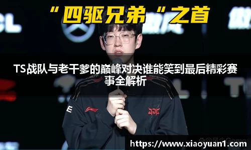 威廉希尔williamhill官网