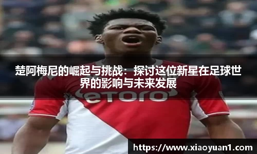 威廉希尔williamhill网址