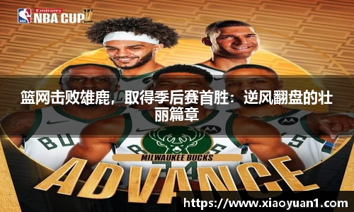 威廉希尔williamhillAPP